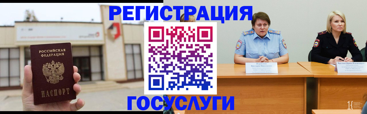 пропишу в квартире в Озёрске