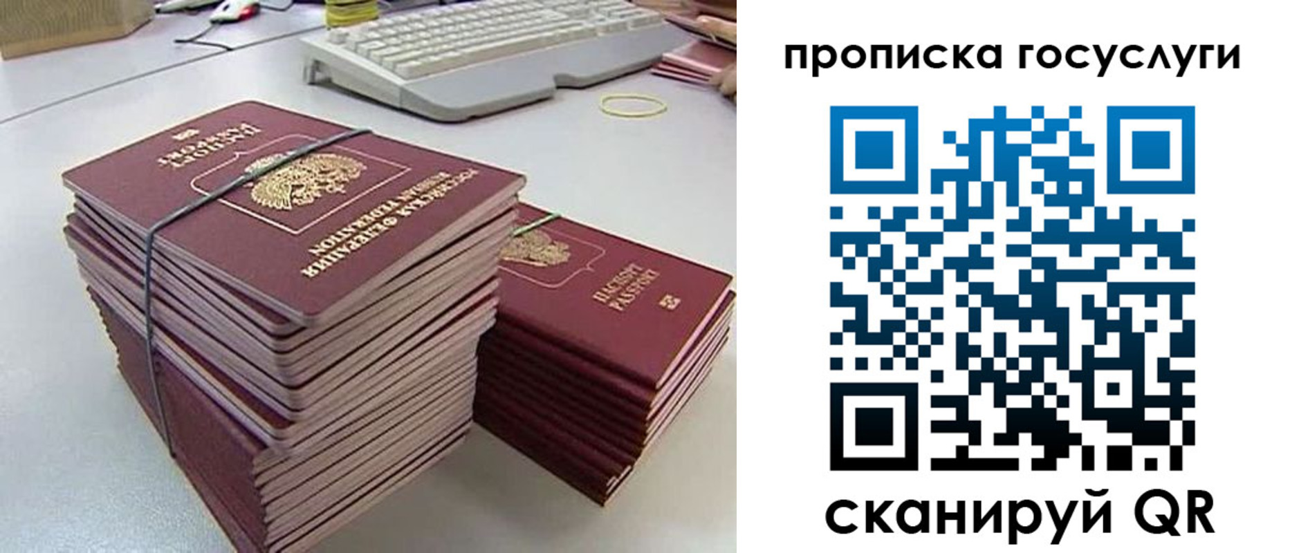 временная регистрация в квартире в Озёрске