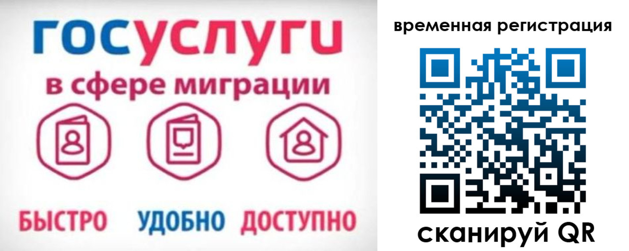 регистрация для дет. сада в Озёрске