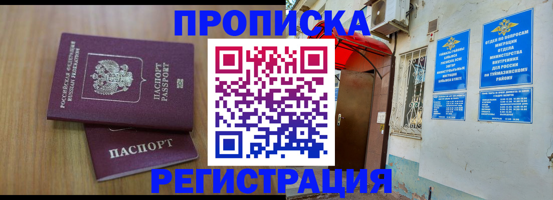 форма 3 в Озёрске