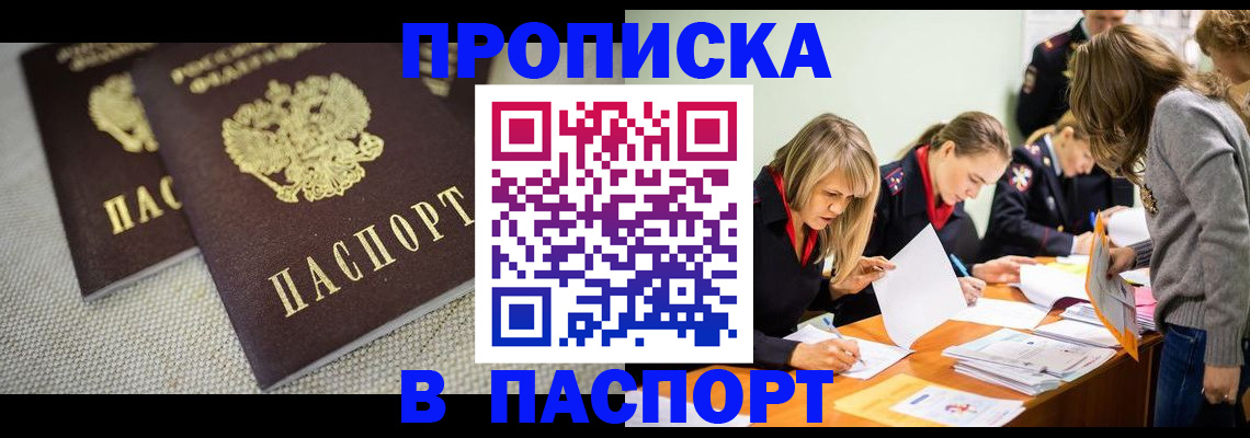 регистрация для дет. сада в Озёрске